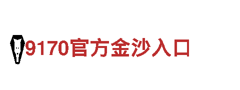 乐鱼体育是不是正规的机械企业-专业制造与销售高品质机械设备
